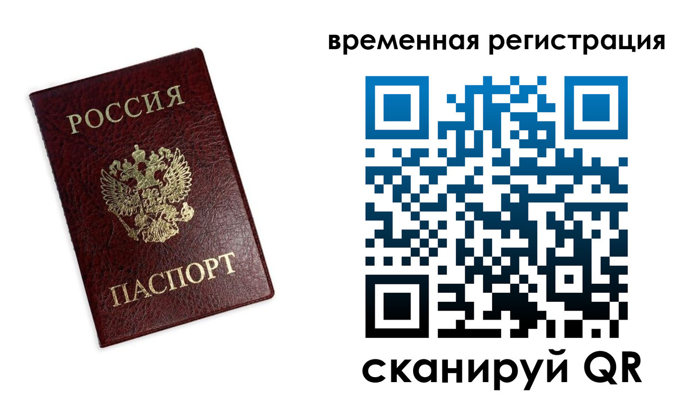 пропишу в квартире в Лакинске